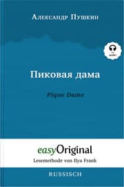 Cover von Pikovaya Dama/Pique Dame