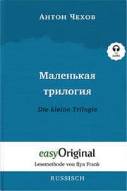 Cover von Malenkaya Trilogiya / Die kleine Trilogie Hardcover (Buch + MP3 Audio-CD) - Lesemethode von Ilya Frank - Zweisprachige Ausgabe Russisch-Deutsch