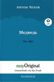 Cover von Medwed' / Der Bär (Buch + Audio-CD) - Lesemethode von Ilya Frank - Zweisprachige Ausgabe Russisch-Deutsch