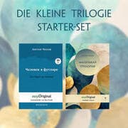Cover von Malenkaya Trilogiya