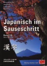 Cover von Japanisch im Sauseschritt