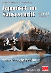 Cover von Japanisch im Sauseschritt. Modernes Lehr- und Übungsbuch für Anfänger.... / Japanisch im Sauseschritt, Band 2B
