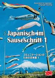 Cover von Japanisch im Sauseschritt 1