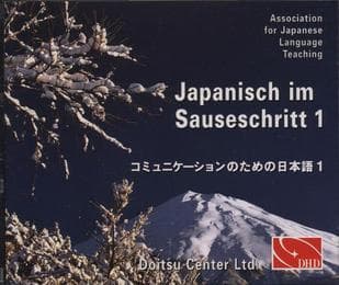 Cover von Japanisch im Sauseschritt