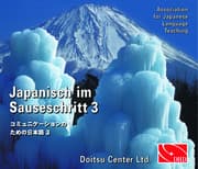 Cover von Japanisch im Sauseschritt. Modernes Lehr- und Übungsbuch für Anfänger