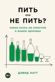 Cover von Drink? The New Science of Alcohol and Your Health