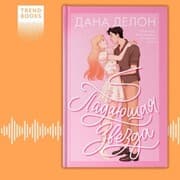 Cover von Padayushchaya zvezda
