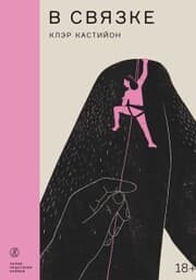 Cover von Les Longueurs