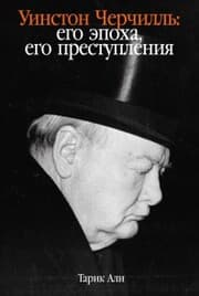 Cover von Winston Churchill: His Times, His Crimes