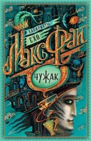 Cover von Chuzhak
