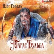 Cover von Taras Bul'ba