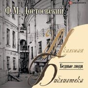 Cover von Bednye lyudi