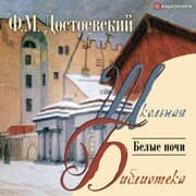 Cover von Belye nochi