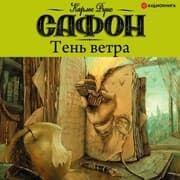 Cover von Ten' vetra