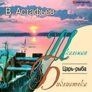 Cover von Car'-ryba