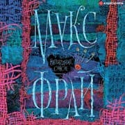 Cover von NyapiZding Sensee