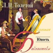 Cover von YUnost'