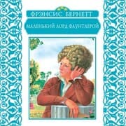 Cover von Little Lord Fauntleroy