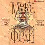 Cover von Slishkom mnogo koshmarov