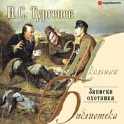 Cover von Zapiski ohotnika