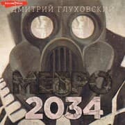 Cover von Metro 2034