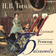 Cover von Revizor