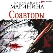 Cover von Soavtory