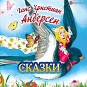 Cover von Hans Christian Andersen. Fairy tales