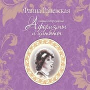 Cover von Samye ostroumnye aforizmy i citaty