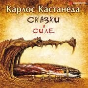 Cover von Tales of Strength