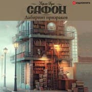Cover von Ghost Labyrinth