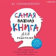 Cover von Samaya vazhnaya kniga dlya roditeley