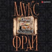 Cover von Skazki starogo Vil'nyusa II