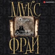 Cover von Skazki starogo Vil'nyusa III