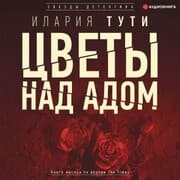 Cover von Cvety nad adom