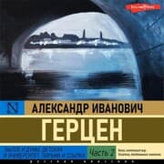 Cover von Byloe i dumy. Detskaya i universitet. Tyur'ma i ssylka CHast' 2