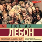 Cover von Psihologiya narodov i mass