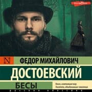 Cover von Besy