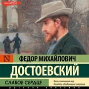 Cover von Slaboe serdce