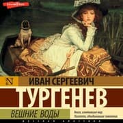 Cover von Veshnie vody