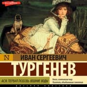 Cover von Asya. Pervaya lyubov'. Veshnie vody