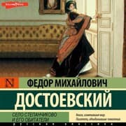 Cover von Selo Stepanchikovo i ego obitateli