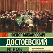 Cover von Igrok