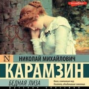 Cover von Bednaya Liza