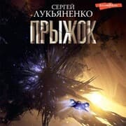 Cover von Pryzhok