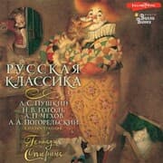 Cover von Russkaya klassika