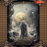 Cover von Polunochnoe solnce