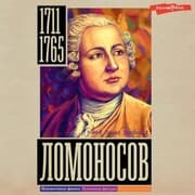 Cover von Lomonosov
