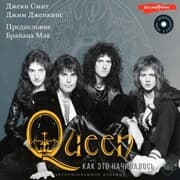 Cover von Queen: kak eto nachinalos