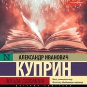 Cover von Zvezda Solomona